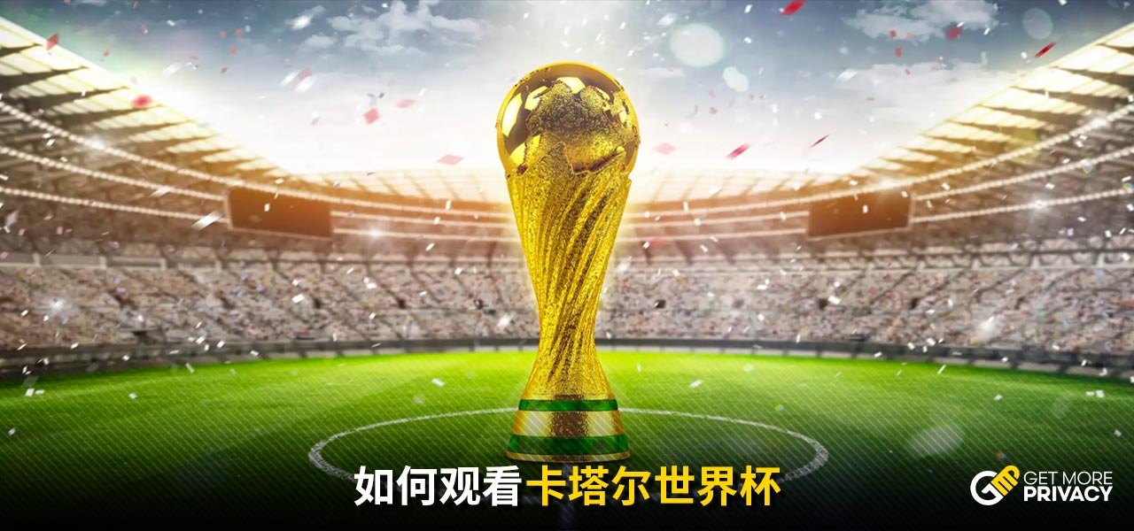 配合是比赛