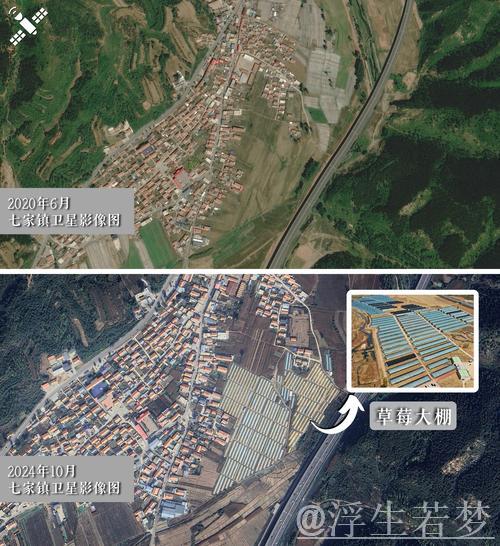 从太空看“十四五”｜乡村振兴万象新