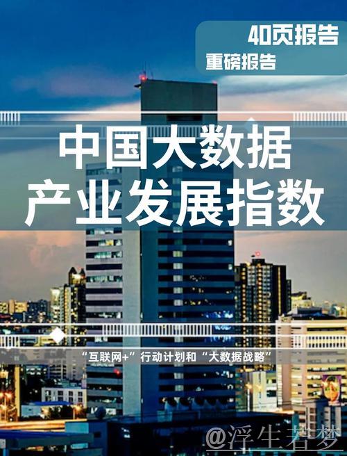 首季中国经济观察｜听，“黑科技”背后的产业“新”变迁