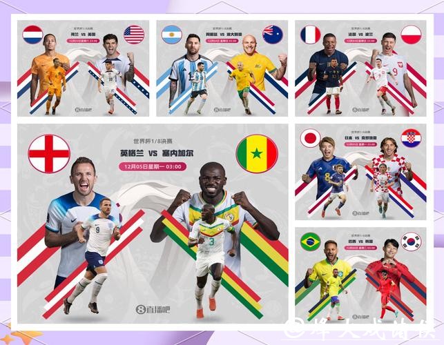 2026世界杯下注会遇到哪些潜在陷阱 2026世界杯下注会遇到哪些潜在陷阱