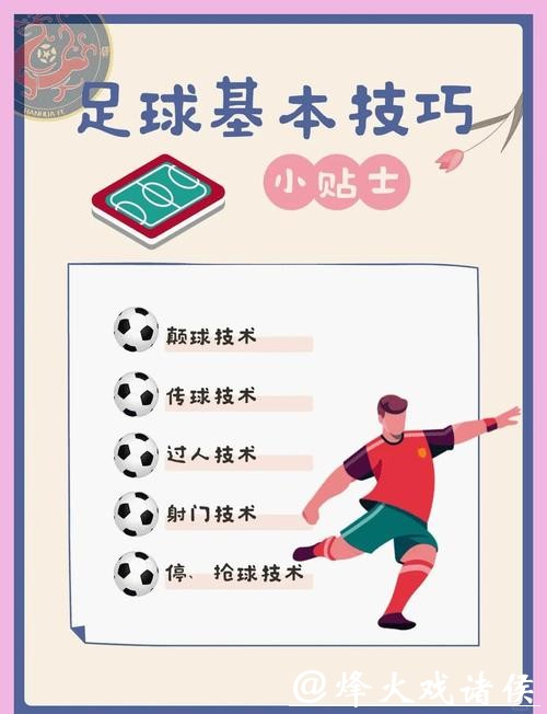 世界杯滚球大小球玩法讲解与实战心得 世界杯滚球大小球玩法讲解与实战心得