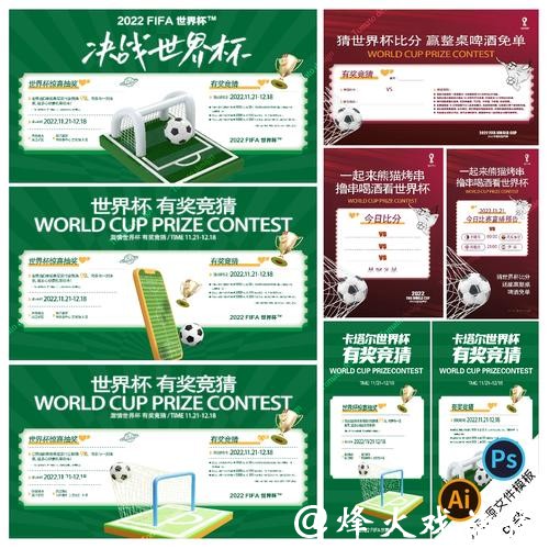 世界杯竞猜平台如何注册？详细操作指南