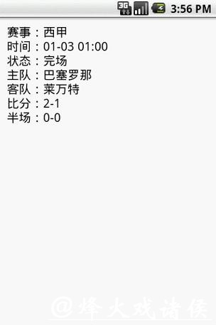 世界杯比分直播应用推荐，下载即看